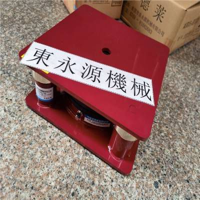 吸塑盒裁床減震器 東永源裁切機隔震器
